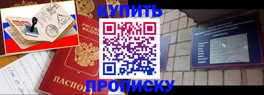 временная регистрация госуслуги в Зиме