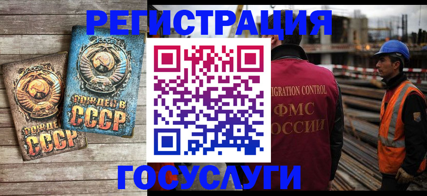 где прописаться в Зиме